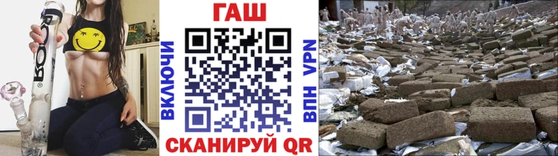 Купить наркотик Павловская COCAIN  Гашиш  Марихуана 
