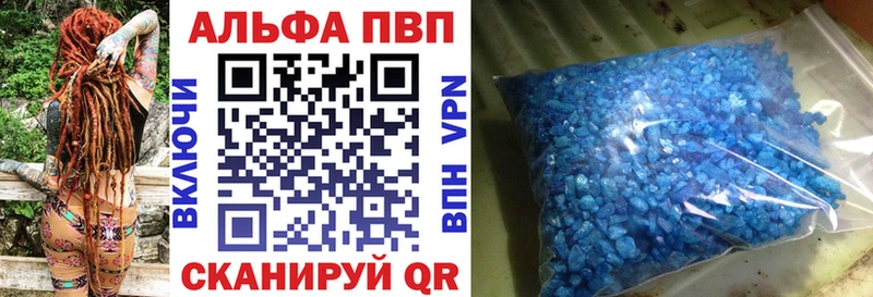 Альфа ПВП СК  Павловская 