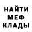 АМФЕТАМИН Розовый Amir Bloger
