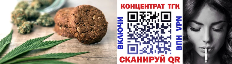 купить закладку  Павловская  Cannafood конопля 