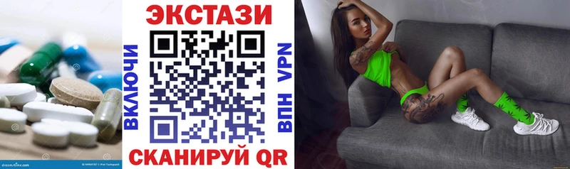 ЭКСТАЗИ TESLA  blacksprut рабочий сайт  Павловская 