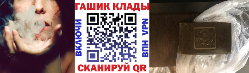 ГАШИШ ice o lator  маркетплейс состав  Павловская 