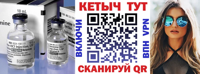 продажа наркотиков  Павловская  КЕТАМИН VHQ 