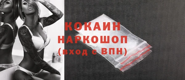 MDMA Premium VHQ Алексеевка