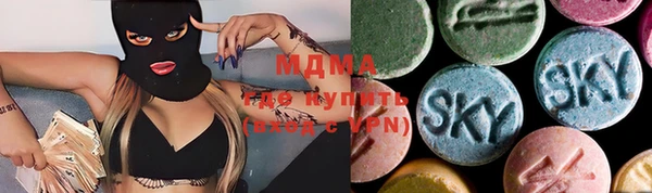 MDMA Premium VHQ Алексеевка