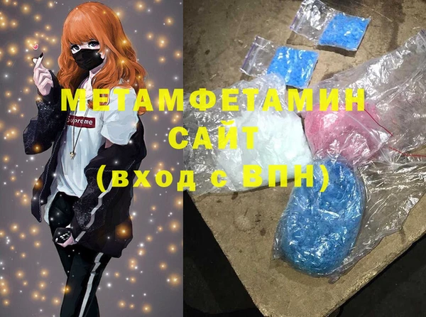 MDMA Premium VHQ Алексеевка