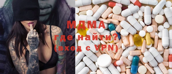 тгк Иннополис