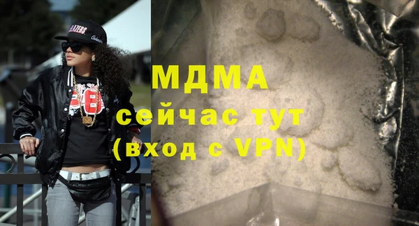 MDMA Premium VHQ Алексеевка