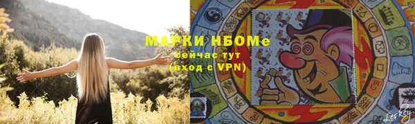 MDMA Premium VHQ Алексеевка