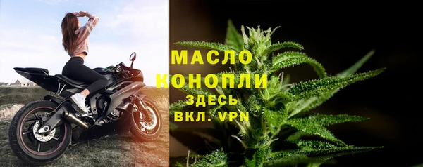 бутират Инсар