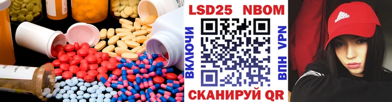 LSD-25 экстази ecstasy магазин продажи Павловская