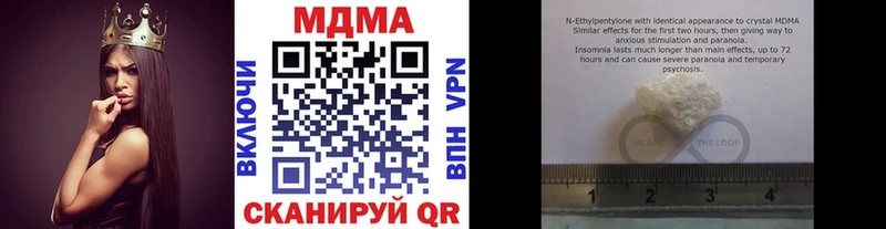 MDMA Molly  Павловская 