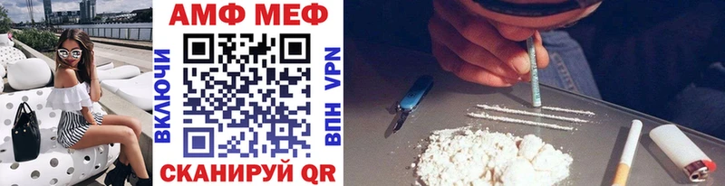 закладки  Павловская  МЕТАМФЕТАМИН мет 