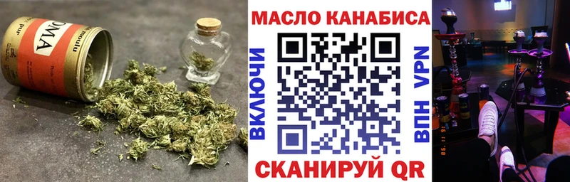 Дистиллят ТГК вейп с тгк  где купить наркоту  Павловская 