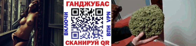 Бошки Шишки план  Павловская 